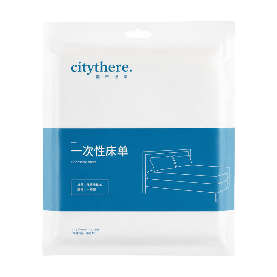 citythere 一次性床单独立包装正面图，白色包装袋配蓝色色块，印有品牌名和床铺示意图。