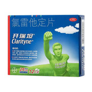 开瑞坦氯雷他定片蓝色包装盒正面，印有绿色超人形象、24小时长效及12片装标识。