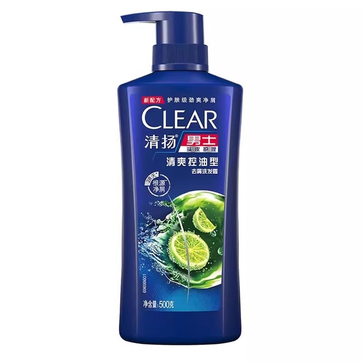 清扬男士洗发水清爽控油型正面图，蓝色瓶身配青柠图案，泵头设计。