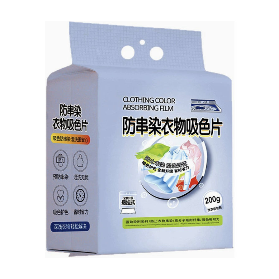 防串染衣物吸色片包装图，浅蓝色悬挂式包装，正面印有衣物混洗示意图及产品卖点，如预防串染、吸色护色等。