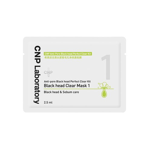 鼻贴使用步骤示意图，展示第一步导出贴敷在鼻翼溶解黑头的过程。