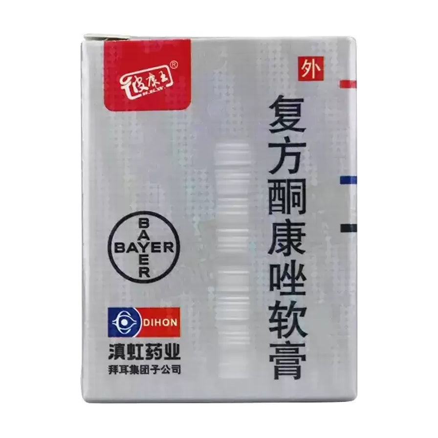 复方酮康唑软膏盒装正面图，灰白包装，左上红色标识，右侧竖排中文品名，底部有滇虹药业标志。