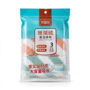 三片加厚珊瑚绒清洁抹布平铺展示，纹理清晰可见