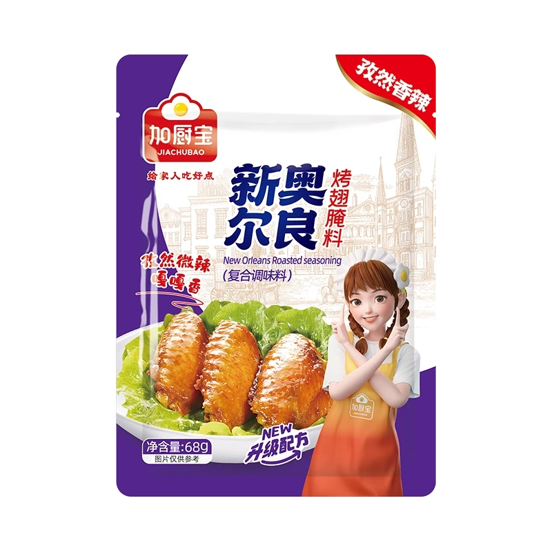 加厨宝孜然香辣味烤翅腌料独立包装特写，红色调包装设计