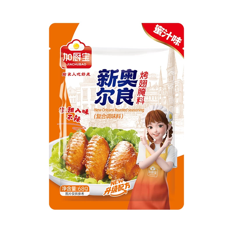 加厨宝马汁味烤翅腌料独立包装特写，橙色调包装设计