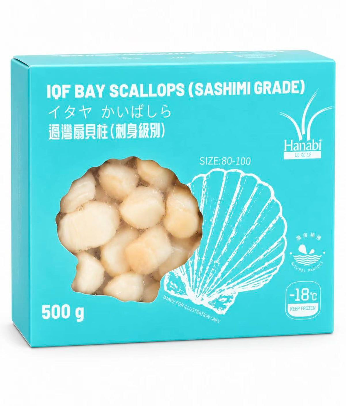 Hanabi刺身级海湾扇贝柱80/100 500g包装主图