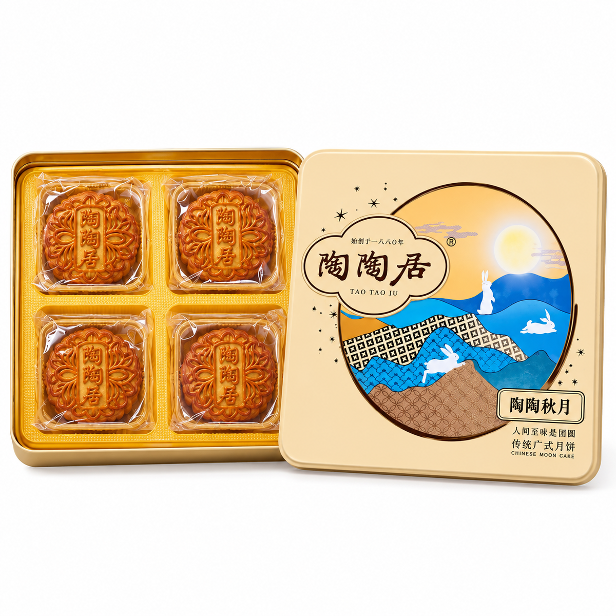  陶陶居广式月饼四味礼盒4枚装主图
