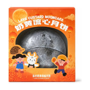 创意星球月饼奶黄流心口味，橙色包装盒印有卡通人物和月亮，中心镂空展示灰色星球造型内盒。