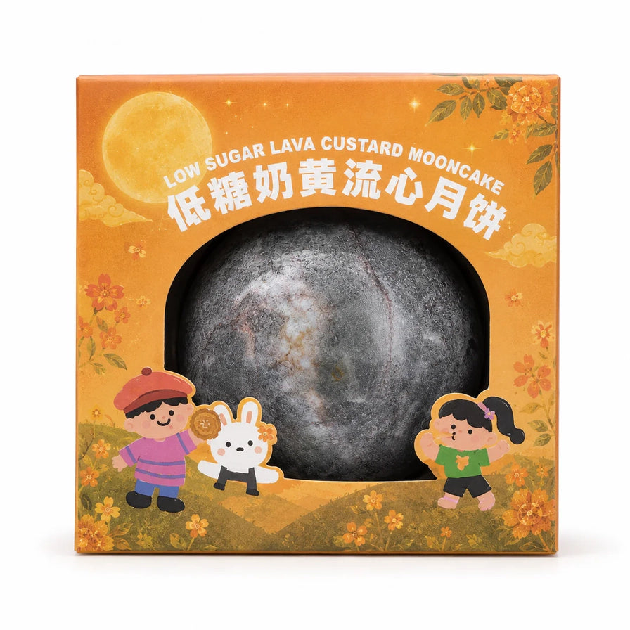 创意星球月饼低糖奶黄流心口味，黄色包装盒印有卡通人物，中心镂空展示灰色星球造型内盒。