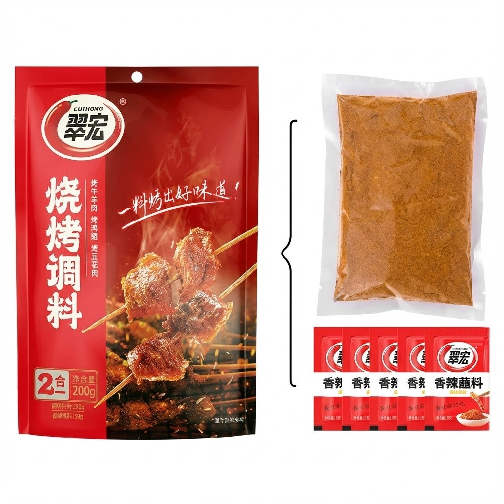 翠宏二合一烧烤调料组合包装，含干碟和辣椒面，小规格设计适合宿舍或小厨房储存。