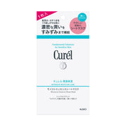 Curel 珂润润浸保湿修护面膜 4 片装正面包装图，白色盒身展示品牌与产品信息