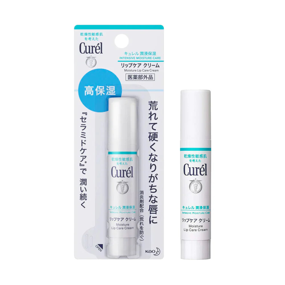 CUREL 珂润润浸保湿润唇膏产品包装展示，包含外盒与管身，白色背景。