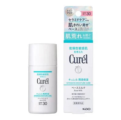 珂润润浸保湿防晒乳白色瓶身正面图，SPF30 PA+++ 敏感肌适用