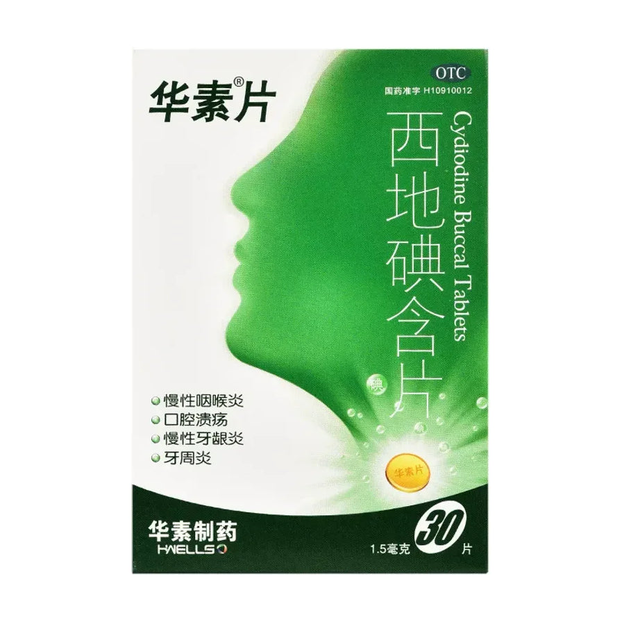 华素片西地碘含片盒装正面，白绿包装，标有“Cydiodine Buccal Tablets”“30片”“1.5毫克”