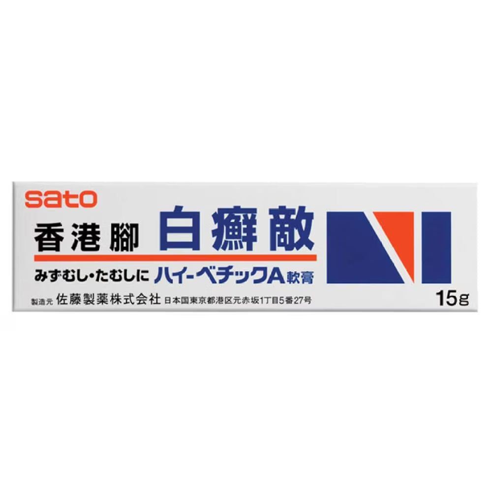 日本SATO佐藤白藓软膏15g包装专治顽固湿疹干性皮肤