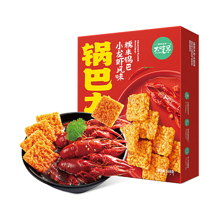 小龙虾味糯米锅巴包装特写，红色调设计强调香辣口感