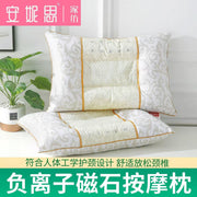 安妮思负离子磁石按摩枕外观及符合人体工学护颈设计展示