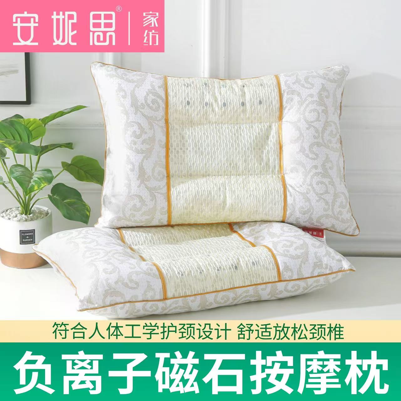 安妮思负离子磁石按摩枕外观及符合人体工学护颈设计展示