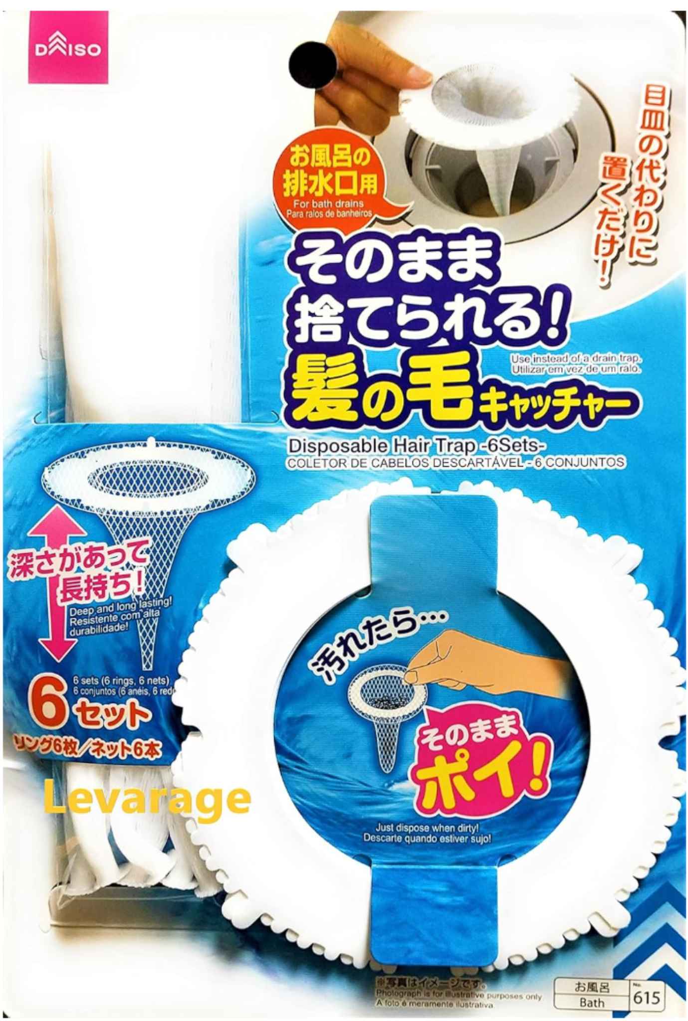 DAISO 深型浴室排水口毛发收集网包装，含 6 套一次性滤网与固定环，用于防堵塞清洁。