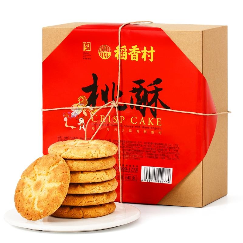 稻香村桃酥 500g 礼盒装正面图，金黄酥脆的中式糕点独立包装