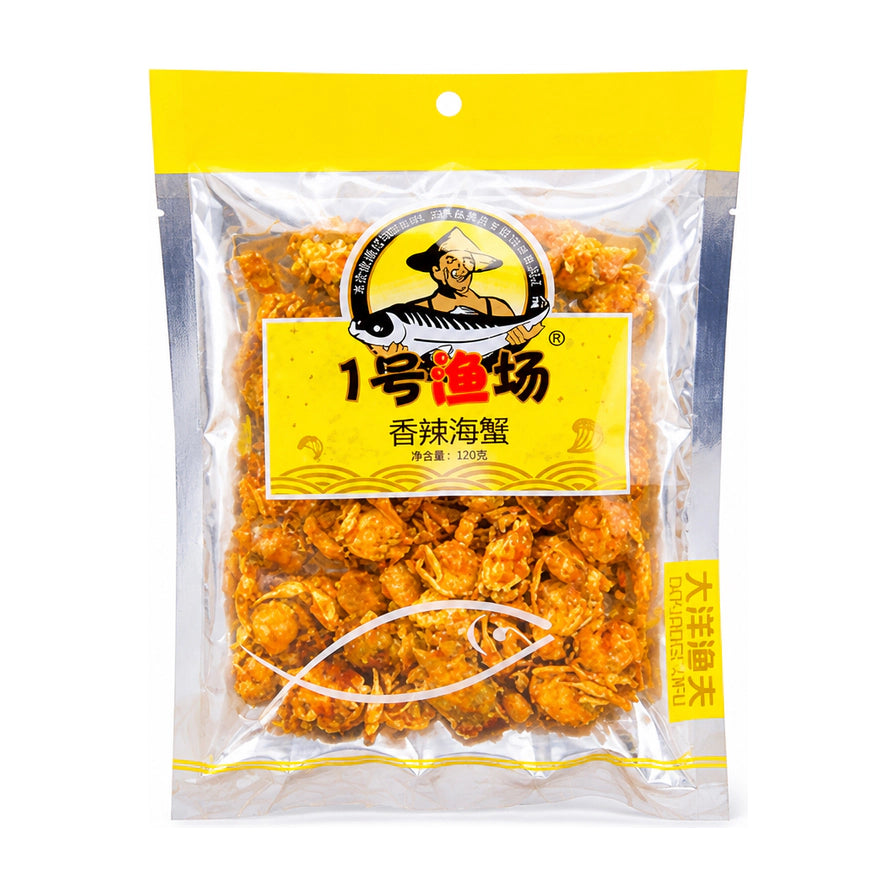 大洋渔夫1号渔场香辣海蟹包装正面图，透明包装可见内部香辣酥脆的小海蟹，净含量120克。