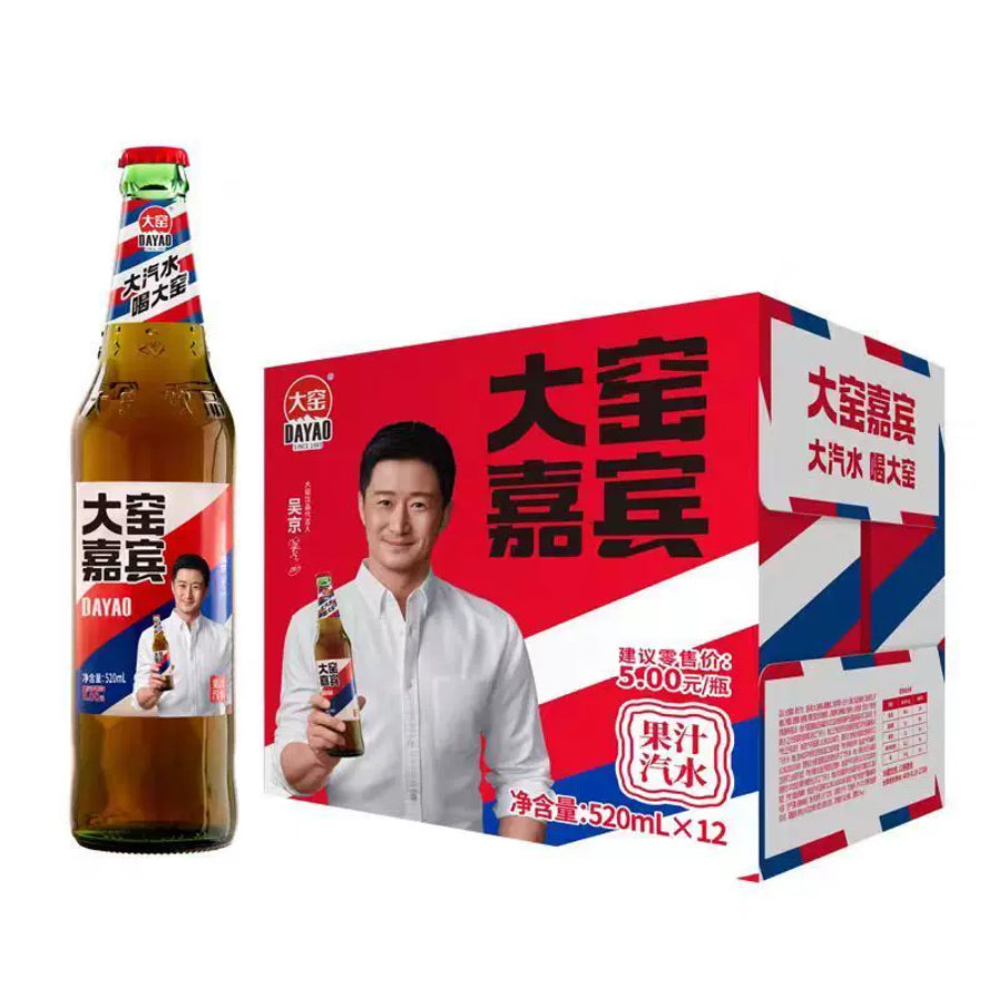 大窑嘉宾原味汽水，一瓶520ml玻璃瓶装及12瓶整箱包装展示，包装上有代言人吴京形象。