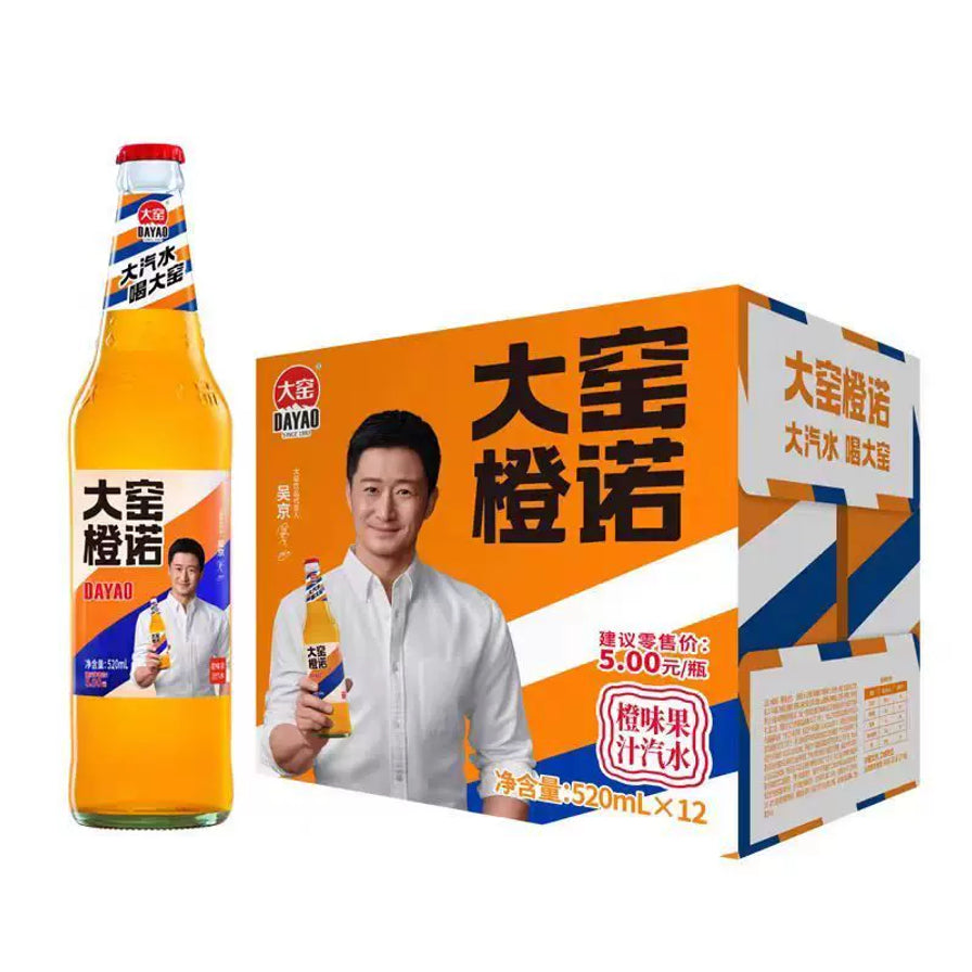 大窑橙诺橙味汽水，一瓶520ml玻璃瓶装及12瓶橙色整箱特惠装展示。