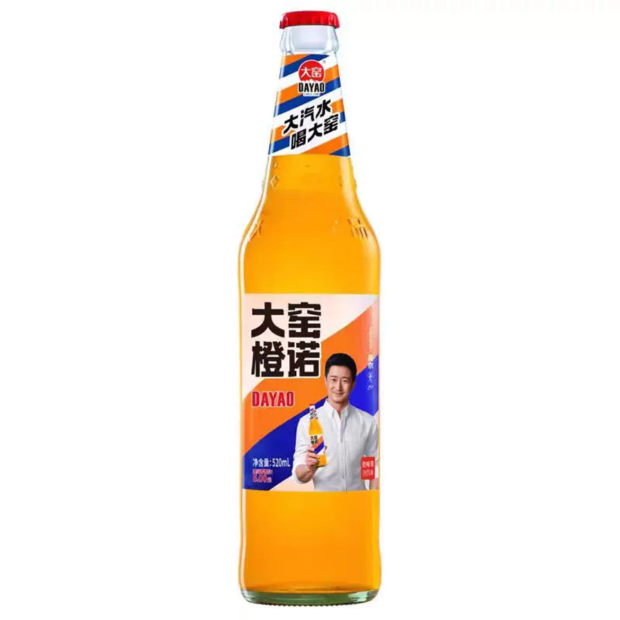 大窑橙诺橙味汽水520ml玻璃瓶装，瓶身标签为橙色调。