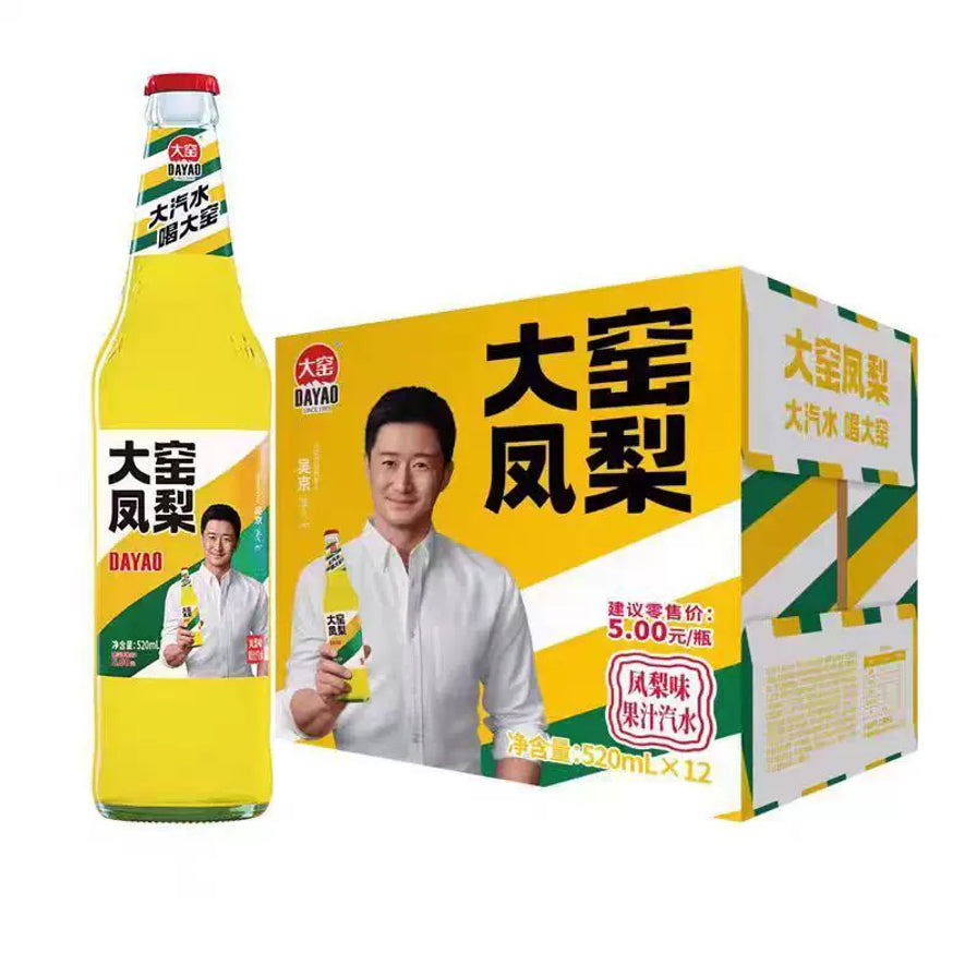 大窑凤梨味汽水，一瓶520ml玻璃瓶装及12瓶黄色整箱特惠装展示。