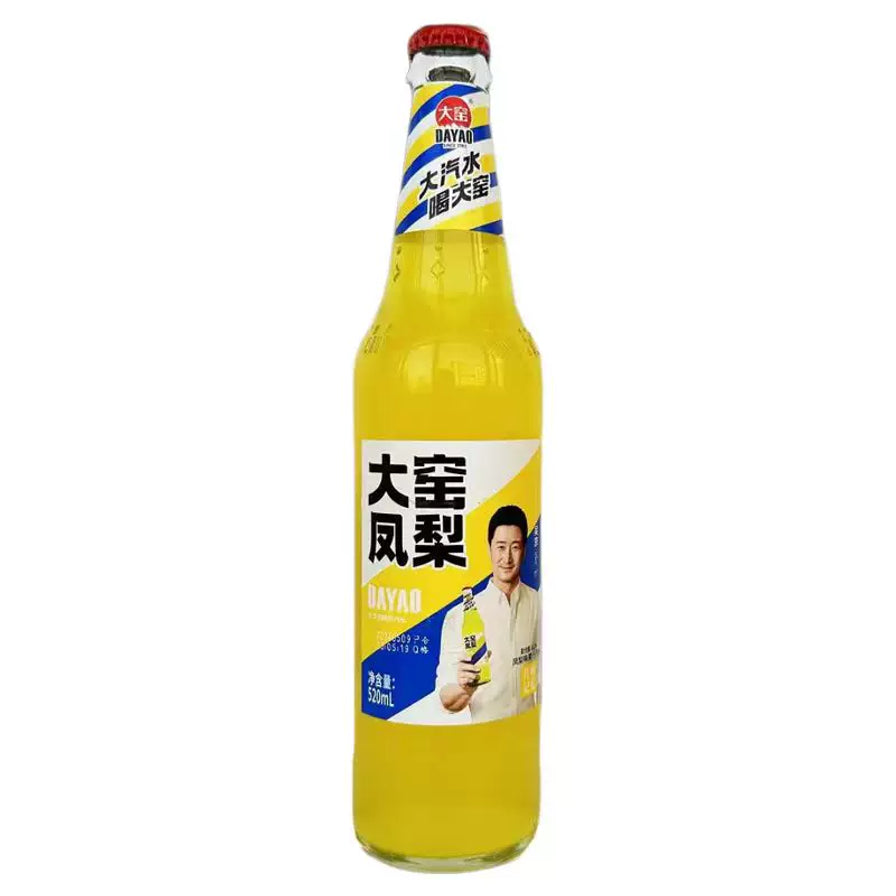 大窑凤梨味汽水520ml玻璃瓶装，瓶内为明黄色汽水液体。