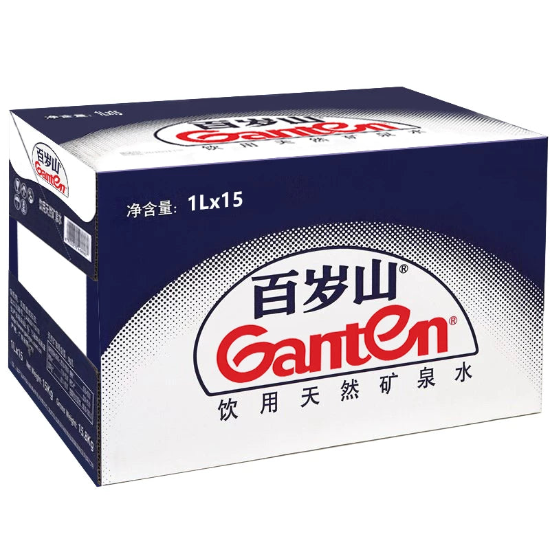 Ganten Natural Mineral Water (570ml/1L) - Available in various sizes