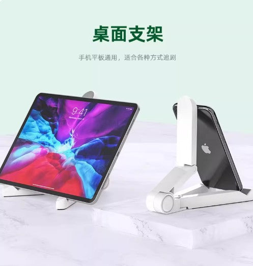 桌面可折叠手机平板支架 双轴多角度调节 金属支架