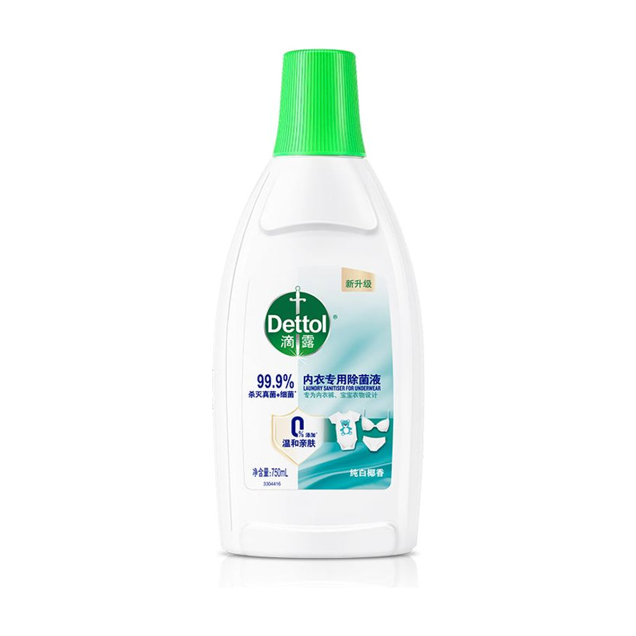 滴露内衣专用除菌液750ml瓶装正面图，白色瓶身配绿色瓶盖，标签显示纯白椰香及温和亲肤配方。