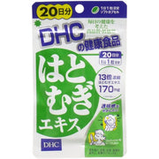 DHC 薏仁精华白色瓶装正面图，展示品牌 Logo 与产品名称标签