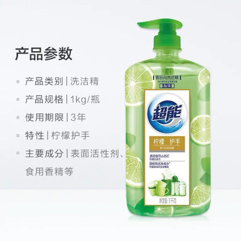 雕牌洗洁精补充展示图，呈现瓶身侧面或细节特征