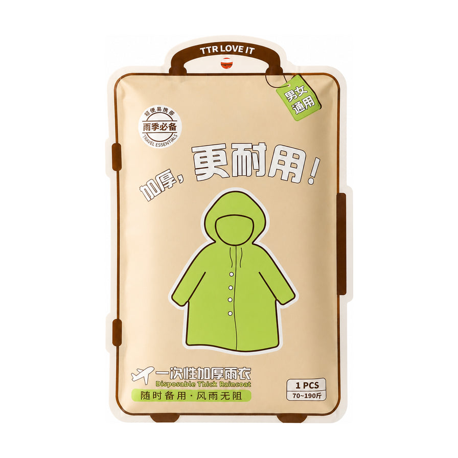 一次性加厚雨衣独立包装正面图，白色背景，包装袋上印有绿色雨衣插画及加厚更耐用、男女通用字样。