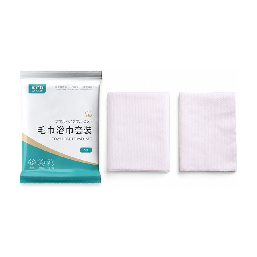 萃华诗一次性毛巾浴巾套装，包含独立包装袋及折叠整齐的白色浴巾和毛巾，白底展示图。