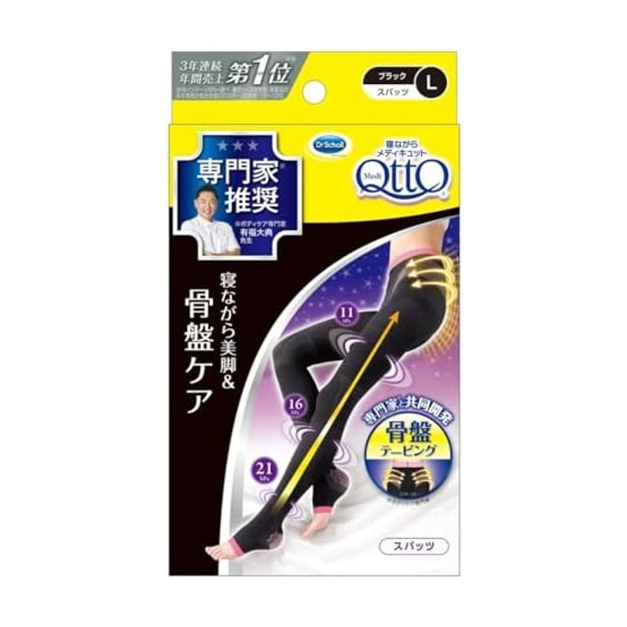Dr. Scholl 爽健 Medi QttO 睡眠专用骨盆矫正压力袜 L码包装正面，展示黑色长款美腿袜穿着效果及分段压力数值。