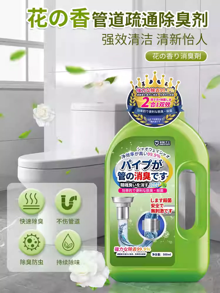 清洁粉倒入排水口产生丰富泡沫的特写，展示发泡清洁过程