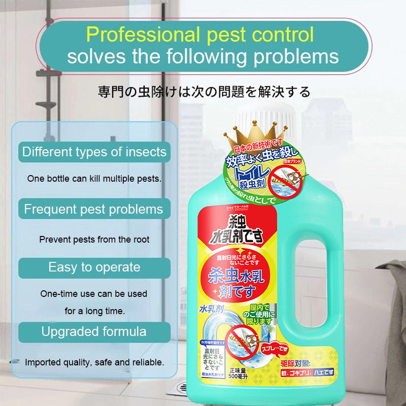 下水道杀虫剂产品细节图，展示乳剂质地与包装规格
