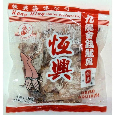 香港恒兴九龙金钱鱿鱼干货包装正面图，透明袋内可见淡黄色小只干鱿鱼