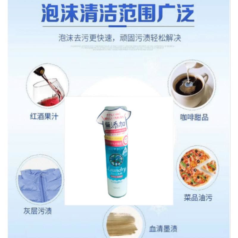 羽绒服局部清洁使用场景图，展示将清洗剂喷洒在衣物污渍处并擦拭的操作过程。