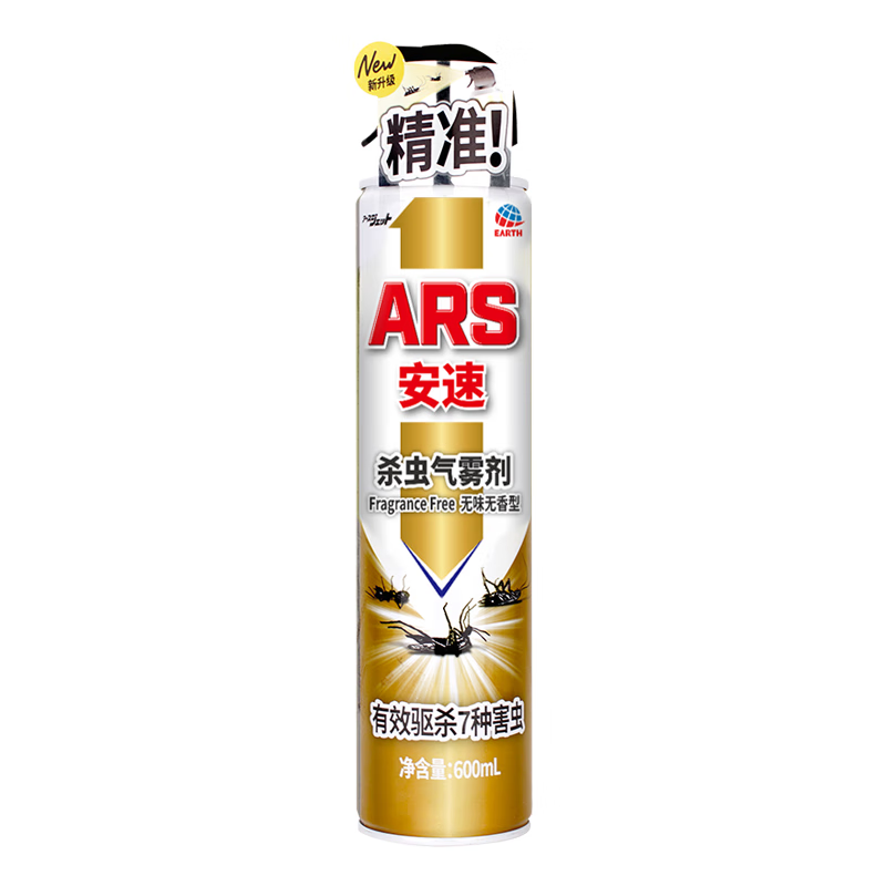 安速无味杀虫气雾剂罐身正面图，白色瓶身印有品牌标识与产品说明
