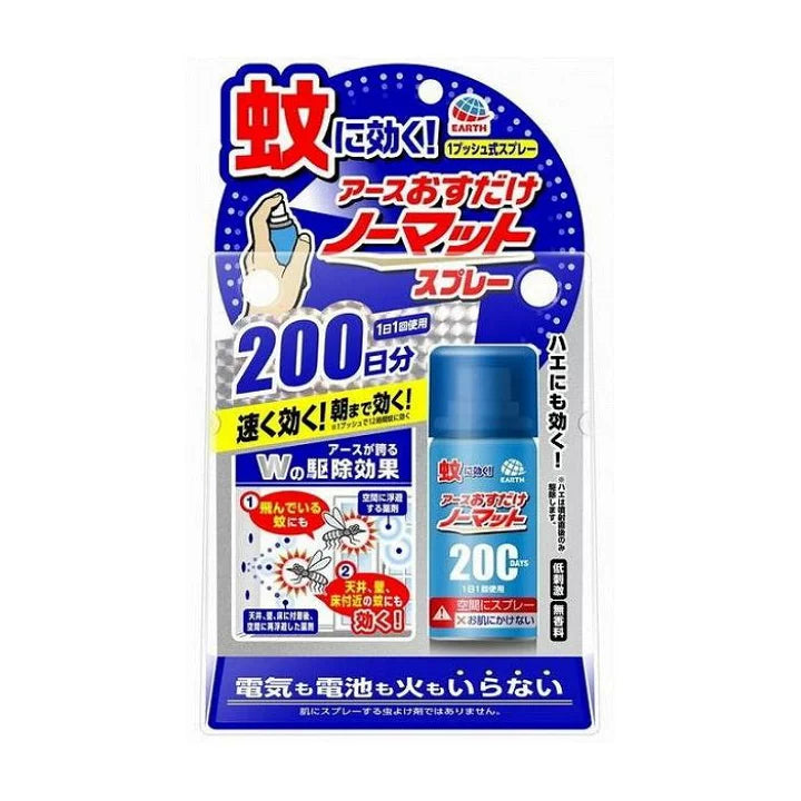 Earth 安速按压式防蚊喷雾瓶身正面图，白色瓶身配绿色标签，展示日本品牌标准款包装。