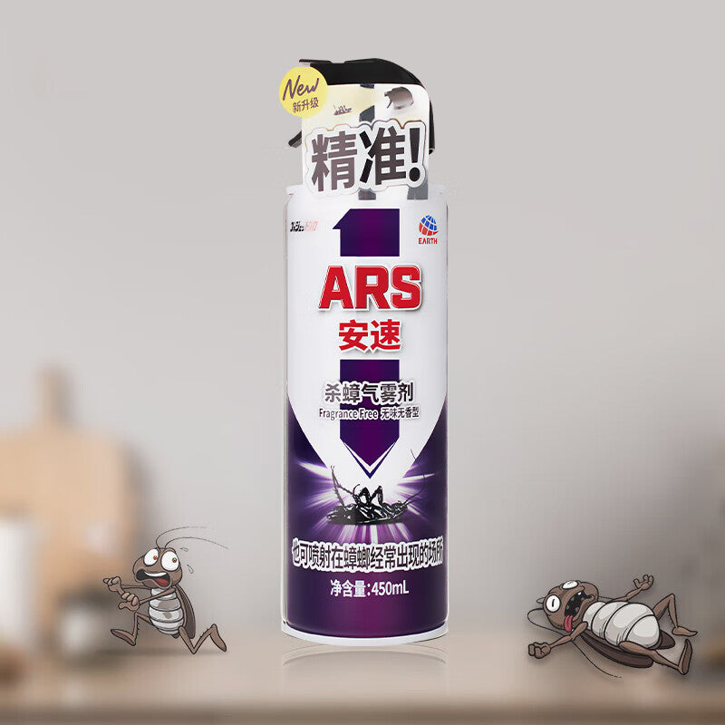 安速杀蟑喷雾侧面视角，展示细长喷嘴设计与瓶身使用说明文字