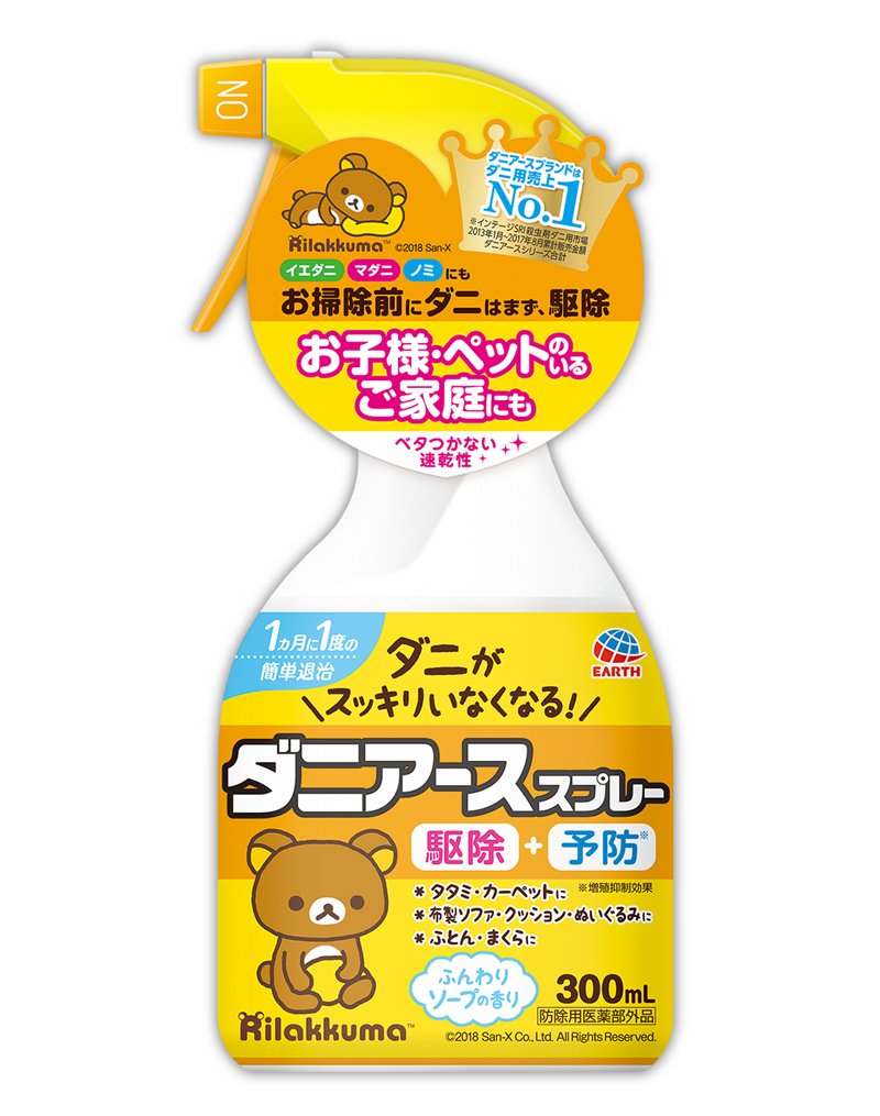 安速除螨喷雾 300ml 瓶身正面，白色瓶体配绿色标签，展示品牌与产品名。