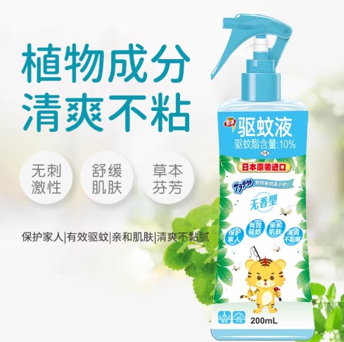 花香与无香两款驱蚊喷雾并排对比图，展示不同颜色瓶盖区分