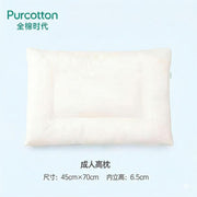 全棉时代 决明子高枕6.5cm - 天然草本护颈保健枕 科学分区人体工学设计