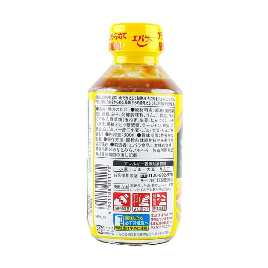 Ebara日本烧烤酱瓶身背面细节，展示了日文配料表、营养成分及条形码。