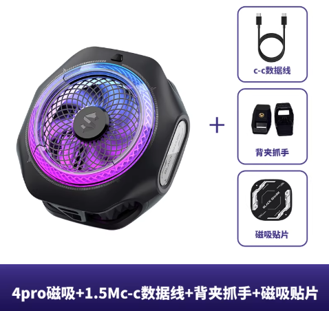 黑鲨-Black-Shark-冰封制冷背夹-4-Pro-27W大功率-磁吸散热-上下出风-防冷凝水展示